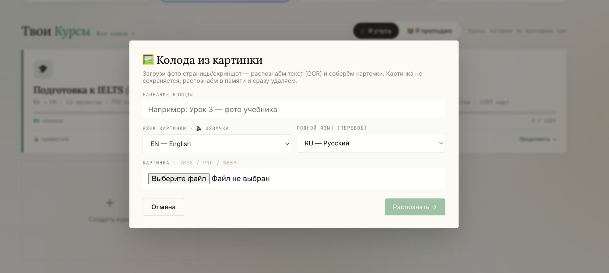 Obrazac: naziv, jezik slike, vaš materinski jezik i datoteka